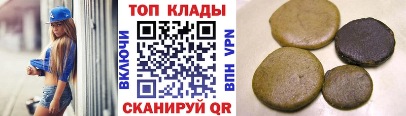 Купить Маркс A PVP Меф Гашиш