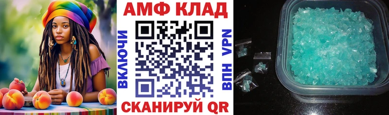 Амфетамин 97% Маркс