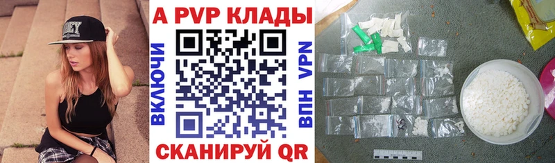 А ПВП кристаллы  Маркс 