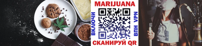 даркнет сайт  даркнет наркотические препараты  Еда ТГК марихуана  Маркс 
