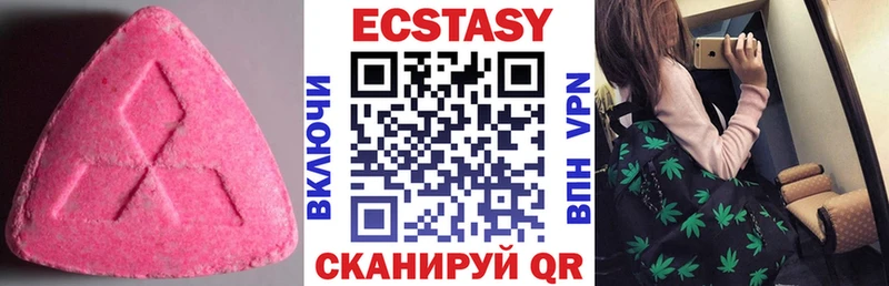 Ecstasy 280 MDMA  Маркс 
