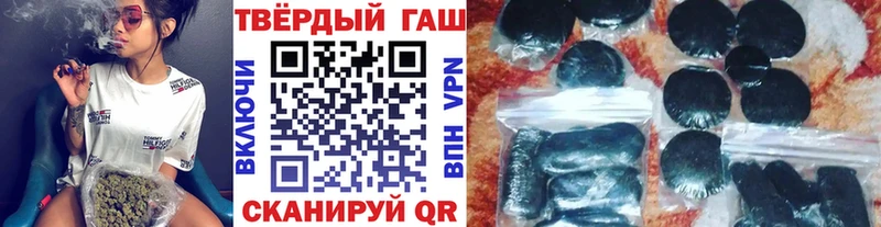 ГАШ гашик как найти закладки Маркс