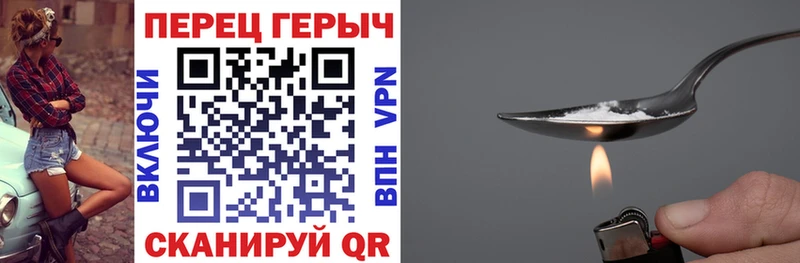 ОМГ ОМГ зеркало  закладка  Маркс  Героин Heroin 