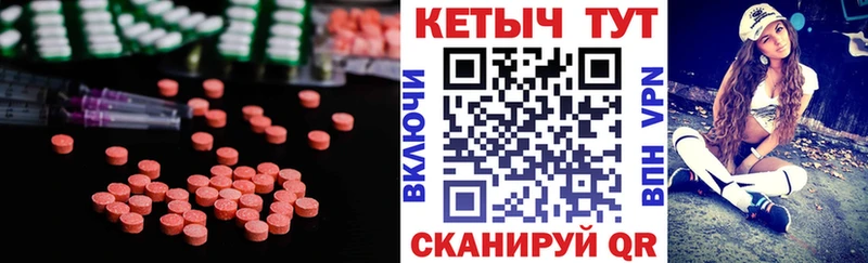 наркошоп Маркс MEGA ссылки Кетамин VHQ
