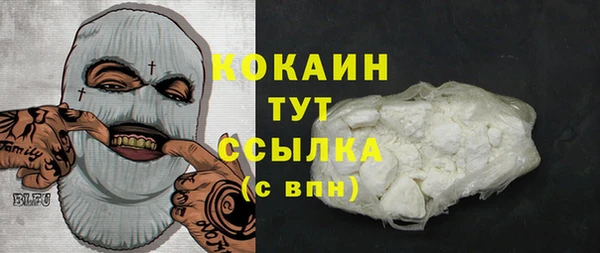MESCALINE Елабуга