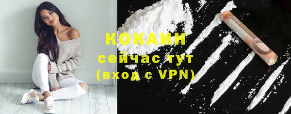 прущая мука Богородск