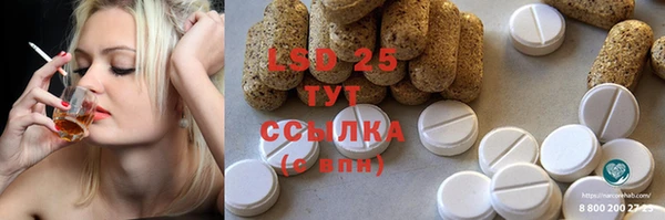 MESCALINE Богородицк