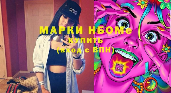 бошки Богданович