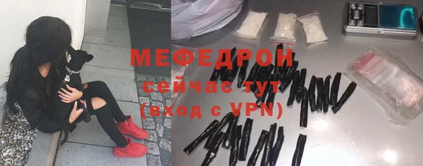 прущая мука Богородск