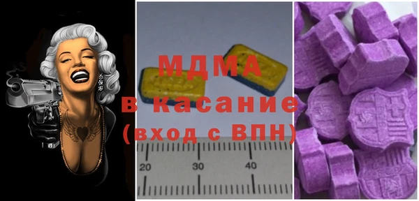 MESCALINE Богородицк