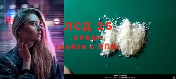 прущая мука Богородск