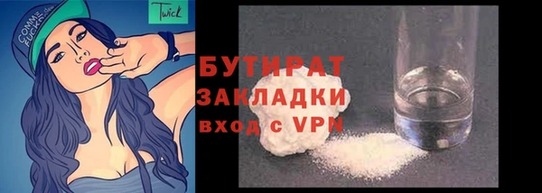 MESCALINE Богородицк