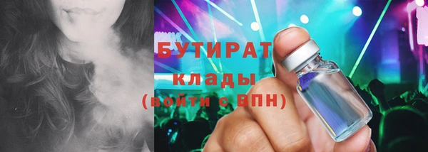 бошки Богданович