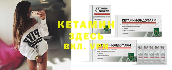 трава Касимов