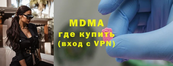 MESCALINE Богородицк