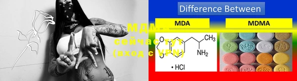 MESCALINE Богородицк