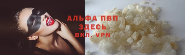 синтетический гашиш Беломорск