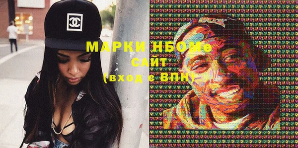 бошки Богданович