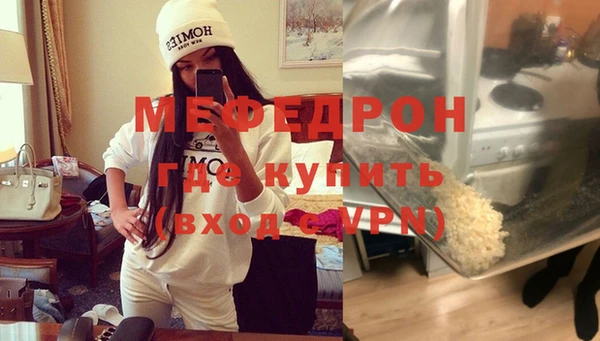 MESCALINE Богородицк