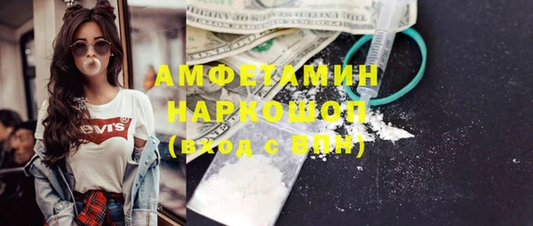 прущая мука Богородск