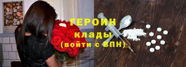 MESCALINE Богородицк