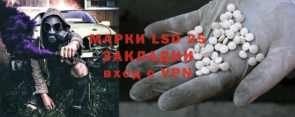 прущая мука Богородск