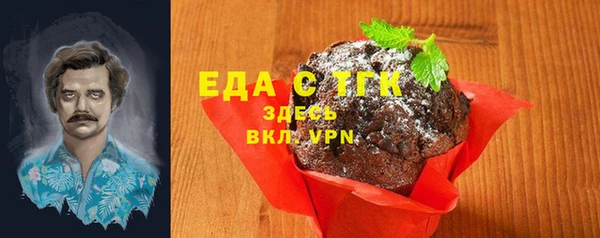 прущая мука Богородск