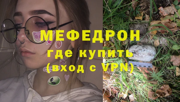 MESCALINE Богородицк