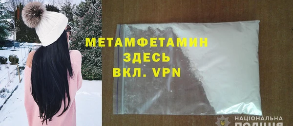 MESCALINE Богородицк