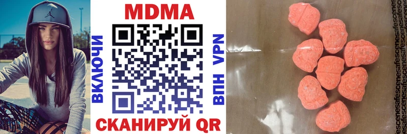 МДМА молли  Маркс 