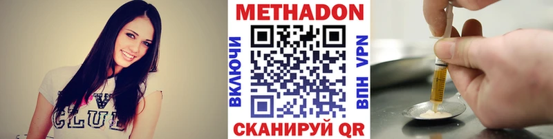 Метадон VHQ  гидра вход  Маркс 