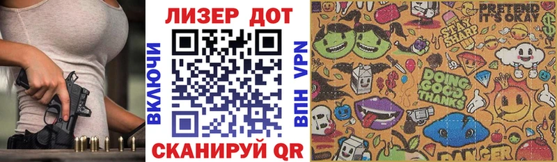 Марки N-bome 1,8мг дарнет шоп Маркс