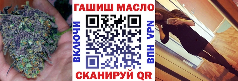 ТГК THC oil  где найти   Маркс 